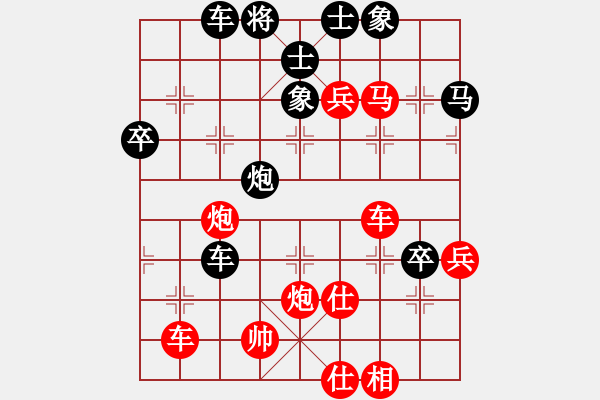 象棋棋譜圖片：地球村村長(月將)-勝-發(fā)現(xiàn)(9段) - 步數(shù)：80 