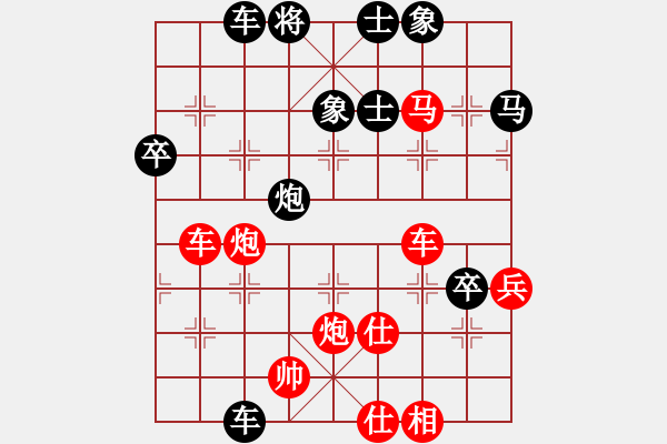 象棋棋譜圖片：地球村村長(月將)-勝-發(fā)現(xiàn)(9段) - 步數(shù)：90 