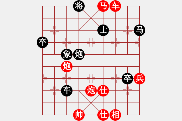 象棋棋譜圖片：地球村村長(月將)-勝-發(fā)現(xiàn)(9段) - 步數(shù)：99 