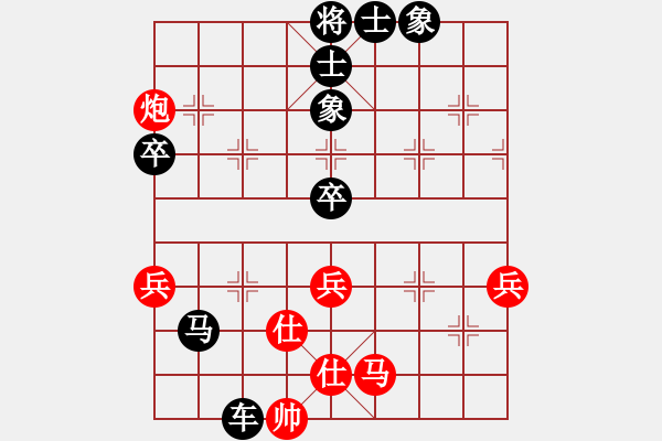 象棋棋谱图片：林文瑶 先负 唐语萱 - 步数：76 