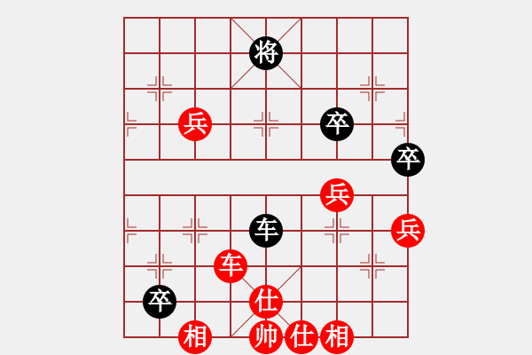 象棋棋譜圖片：心池碧水(9級(jí))-勝-天下第一(9級(jí)) - 步數(shù)：100 