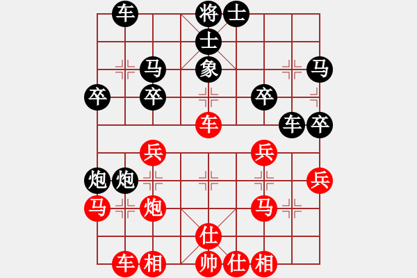 象棋棋譜圖片：心池碧水(9級(jí))-勝-天下第一(9級(jí)) - 步數(shù)：30 