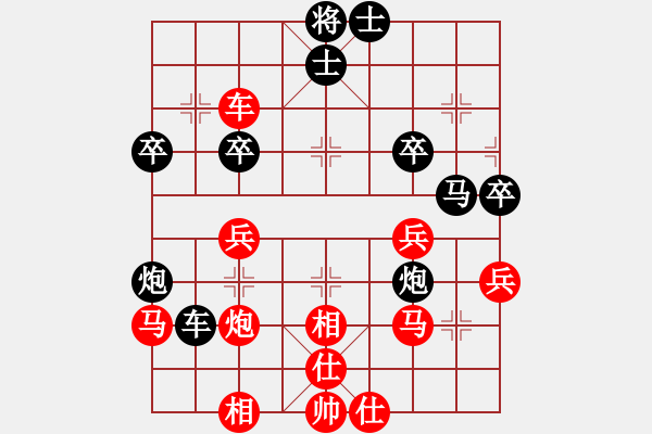 象棋棋譜圖片：心池碧水(9級(jí))-勝-天下第一(9級(jí)) - 步數(shù)：40 