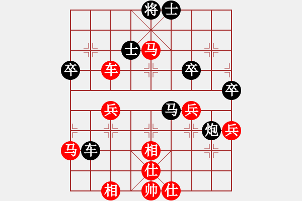 象棋棋譜圖片：心池碧水(9級(jí))-勝-天下第一(9級(jí)) - 步數(shù)：50 