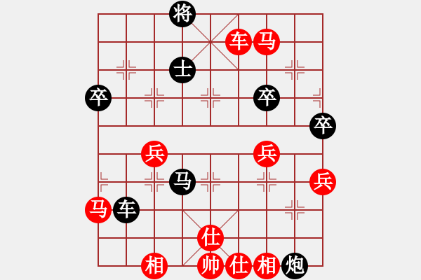 象棋棋譜圖片：心池碧水(9級(jí))-勝-天下第一(9級(jí)) - 步數(shù)：60 