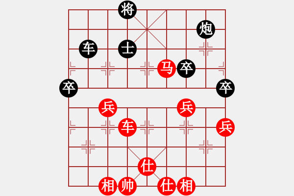 象棋棋譜圖片：心池碧水(9級(jí))-勝-天下第一(9級(jí)) - 步數(shù)：70 