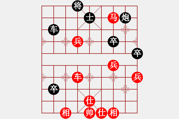 象棋棋譜圖片：心池碧水(9級(jí))-勝-天下第一(9級(jí)) - 步數(shù)：80 