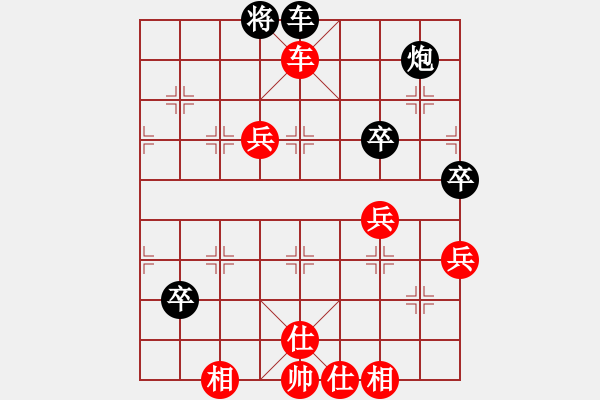 象棋棋譜圖片：心池碧水(9級(jí))-勝-天下第一(9級(jí)) - 步數(shù)：90 