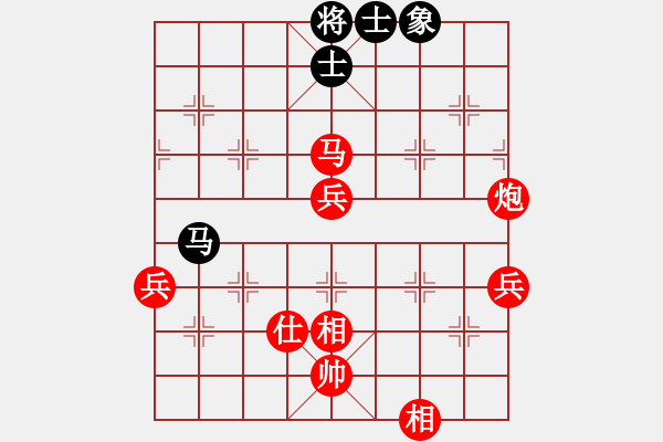 象棋棋譜圖片：棋局-3 an1P4 - 步數(shù)：30 