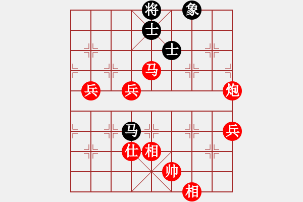 象棋棋譜圖片：棋局-3 an1P4 - 步數(shù)：40 