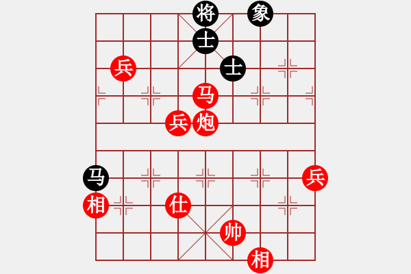 象棋棋譜圖片：棋局-3 an1P4 - 步數(shù)：50 