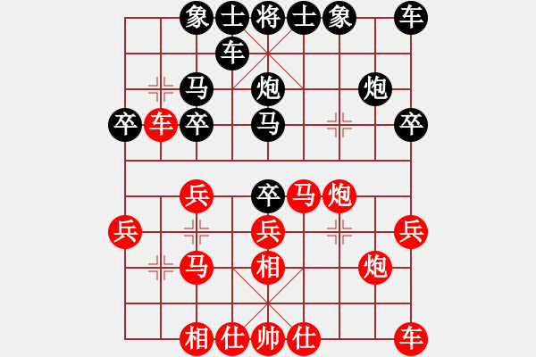 象棋棋譜圖片：股狼語(yǔ)[1343469172] -VS- 橫才俊儒[292832991] - 步數(shù)：20 