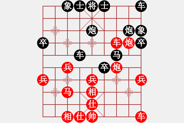 象棋棋譜圖片：股狼語(yǔ)[1343469172] -VS- 橫才俊儒[292832991] - 步數(shù)：30 