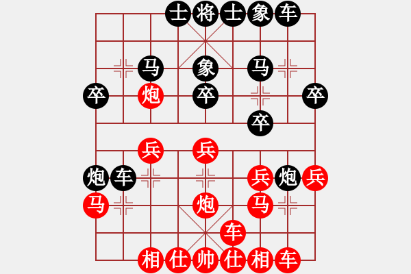 象棋棋譜圖片：坤哥qq評測執(zhí)黑勝局（近段比較滿意的一盤棋） - 步數(shù)：20 