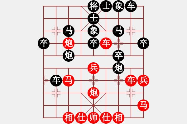 象棋棋譜圖片：坤哥qq評測執(zhí)黑勝局（近段比較滿意的一盤棋） - 步數(shù)：30 