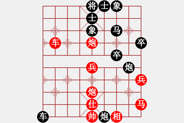 象棋棋譜圖片：坤哥qq評測執(zhí)黑勝局（近段比較滿意的一盤棋） - 步數(shù)：50 