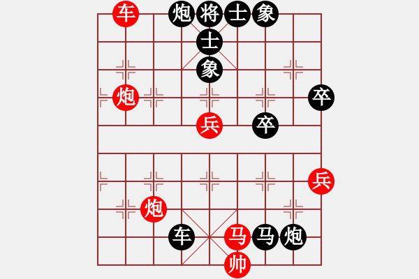 象棋棋譜圖片：坤哥qq評測執(zhí)黑勝局（近段比較滿意的一盤棋） - 步數(shù)：80 