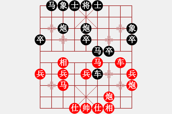 象棋棋譜圖片：呂欽 先勝 才溢 - 步數(shù)：30 