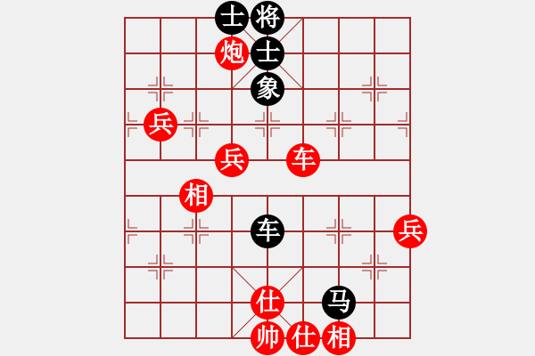 象棋棋譜圖片：樂平 汪偉 紅先負(fù) 景德鎮(zhèn) 江民標(biāo) - 步數(shù)：110 