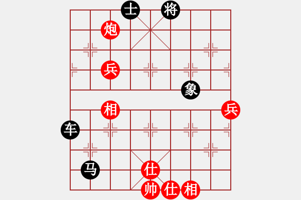 象棋棋譜圖片：樂平 汪偉 紅先負(fù) 景德鎮(zhèn) 江民標(biāo) - 步數(shù)：140 