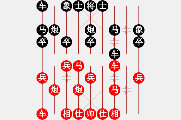 象棋棋譜圖片：樂平 汪偉 紅先負(fù) 景德鎮(zhèn) 江民標(biāo) - 步數(shù)：20 