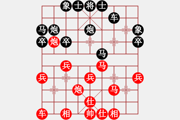 象棋棋譜圖片：樂平 汪偉 紅先負(fù) 景德鎮(zhèn) 江民標(biāo) - 步數(shù)：30 