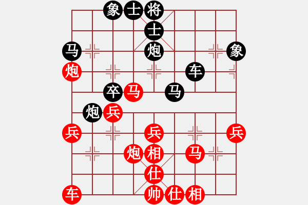 象棋棋譜圖片：樂平 汪偉 紅先負(fù) 景德鎮(zhèn) 江民標(biāo) - 步數(shù)：40 