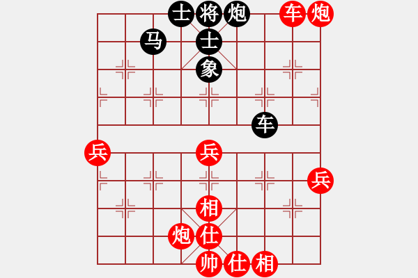 象棋棋譜圖片：樂平 汪偉 紅先負(fù) 景德鎮(zhèn) 江民標(biāo) - 步數(shù)：90 