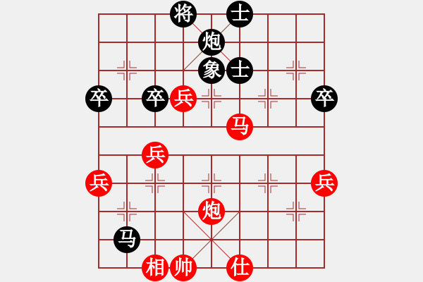 象棋棋譜圖片：北大 劉士勇 勝 清華 吳昌寧 - 步數(shù)：70 