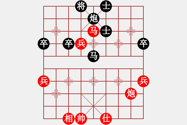 象棋棋譜圖片：北大 劉士勇 勝 清華 吳昌寧 - 步數(shù)：77 