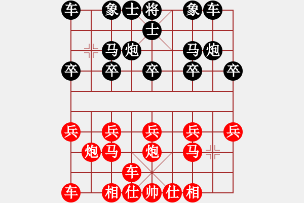 象棋棋譜圖片：甘肅象棋聯(lián)盟基地 xlfxs 先勝 飄雪是春 - 步數(shù)：10 