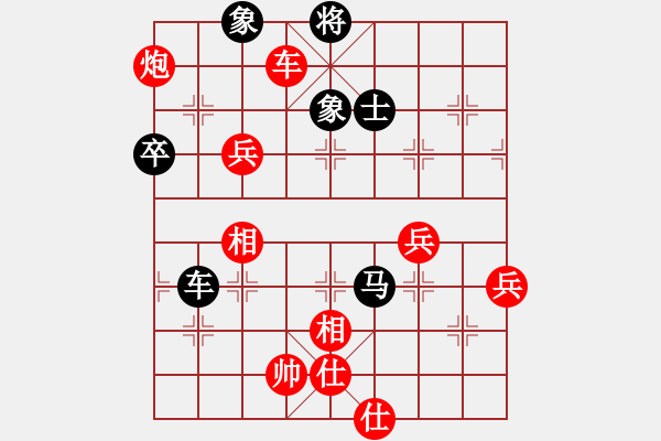 象棋棋譜圖片：甘肅象棋聯(lián)盟基地 xlfxs 先勝 飄雪是春 - 步數(shù)：110 