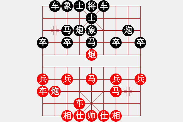 象棋棋譜圖片：甘肅象棋聯(lián)盟基地 xlfxs 先勝 飄雪是春 - 步數(shù)：20 