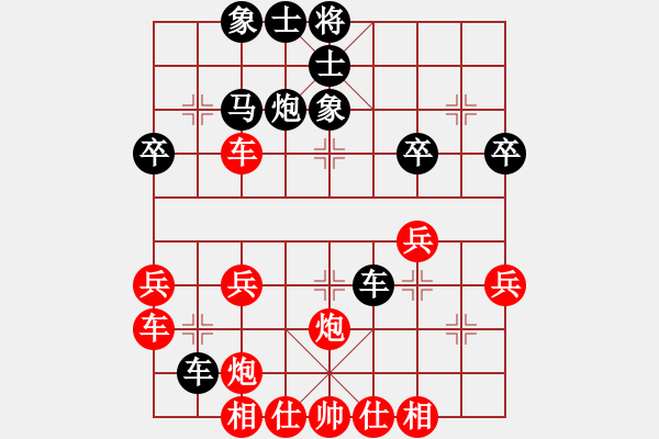 象棋棋譜圖片：甘肅象棋聯(lián)盟基地 xlfxs 先勝 飄雪是春 - 步數(shù)：40 