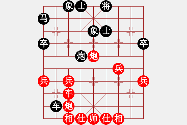 象棋棋譜圖片：甘肅象棋聯(lián)盟基地 xlfxs 先勝 飄雪是春 - 步數(shù)：50 