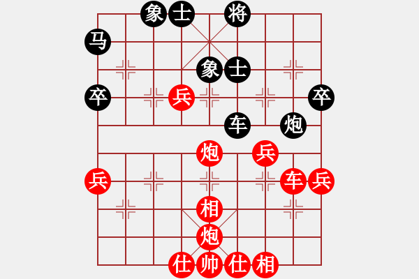 象棋棋譜圖片：甘肅象棋聯(lián)盟基地 xlfxs 先勝 飄雪是春 - 步數(shù)：70 