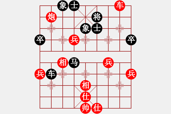 象棋棋譜圖片：甘肅象棋聯(lián)盟基地 xlfxs 先勝 飄雪是春 - 步數(shù)：90 