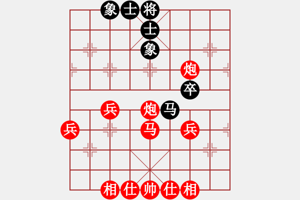 象棋棋譜圖片：無情門_溫柔一刀[紅] -VS- 無情門之清風_2895[黑] - 步數(shù)：40 