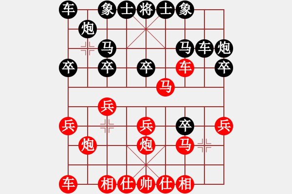 象棋棋譜圖片：偷車被抓(6段)-負(fù)-王大膽(1段) - 步數(shù)：20 