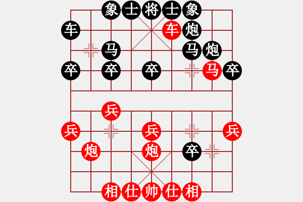 象棋棋譜圖片：偷車被抓(6段)-負(fù)-王大膽(1段) - 步數(shù)：30 