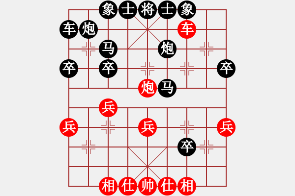 象棋棋譜圖片：偷車被抓(6段)-負(fù)-王大膽(1段) - 步數(shù)：40 