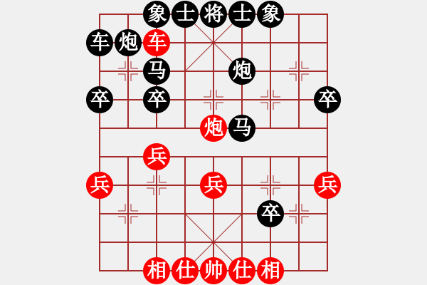 象棋棋譜圖片：偷車被抓(6段)-負(fù)-王大膽(1段) - 步數(shù)：41 