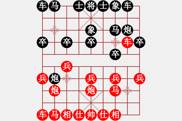 象棋棋譜圖片：葬心紅勝ゞ愛情い后花園ゞ扉李【中炮局】 - 步數(shù)：10 