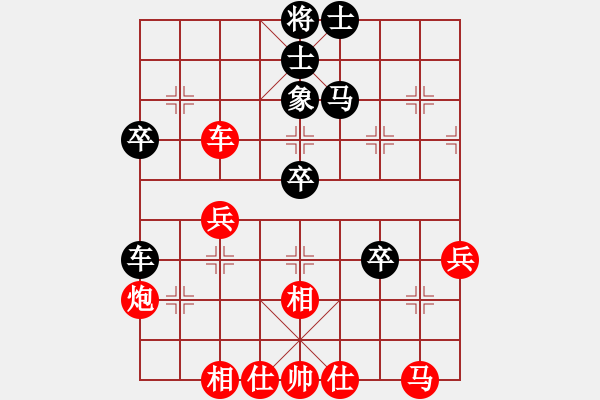 象棋棋譜圖片：葬心紅勝ゞ愛情い后花園ゞ扉李【中炮局】 - 步數(shù)：50 