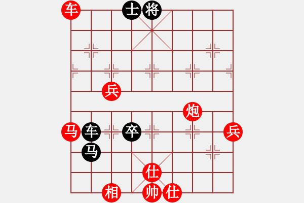 象棋棋譜圖片：葬心紅勝ゞ愛情い后花園ゞ扉李【中炮局】 - 步數(shù)：90 