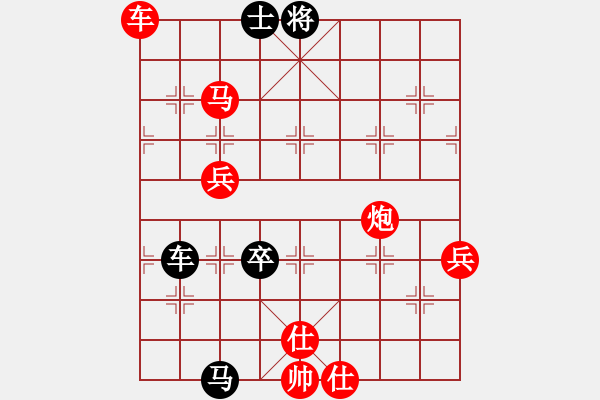 象棋棋譜圖片：葬心紅勝ゞ愛情い后花園ゞ扉李【中炮局】 - 步數(shù)：93 