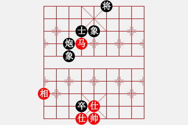 象棋棋譜圖片：泥馬江南龍(風(fēng)魔)-和-華山之論劍(北斗) - 步數(shù)：170 