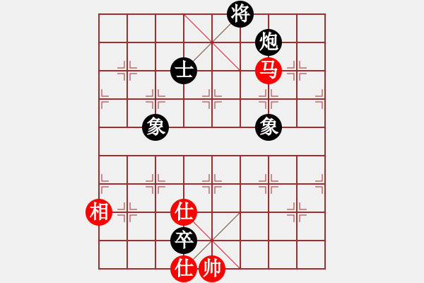 象棋棋譜圖片：泥馬江南龍(風(fēng)魔)-和-華山之論劍(北斗) - 步數(shù)：180 