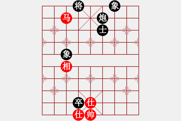 象棋棋譜圖片：泥馬江南龍(風(fēng)魔)-和-華山之論劍(北斗) - 步數(shù)：217 