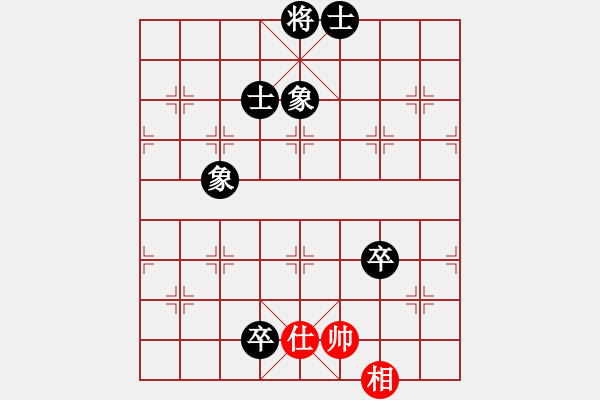 象棋棋譜圖片：新三杯茶(9星)-和-旋風四代(無極) - 步數(shù)：130 